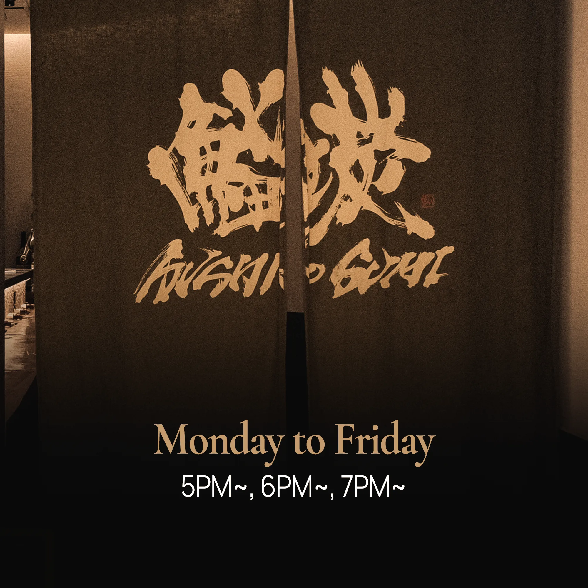 Straight-on frontal shot of traditional Japanese noren curtains displaying restaurant branding and happy hour schedule, promoting complimentary drinks from 5PM, 6PM, and 7PM at an upscale sushi restaurant.